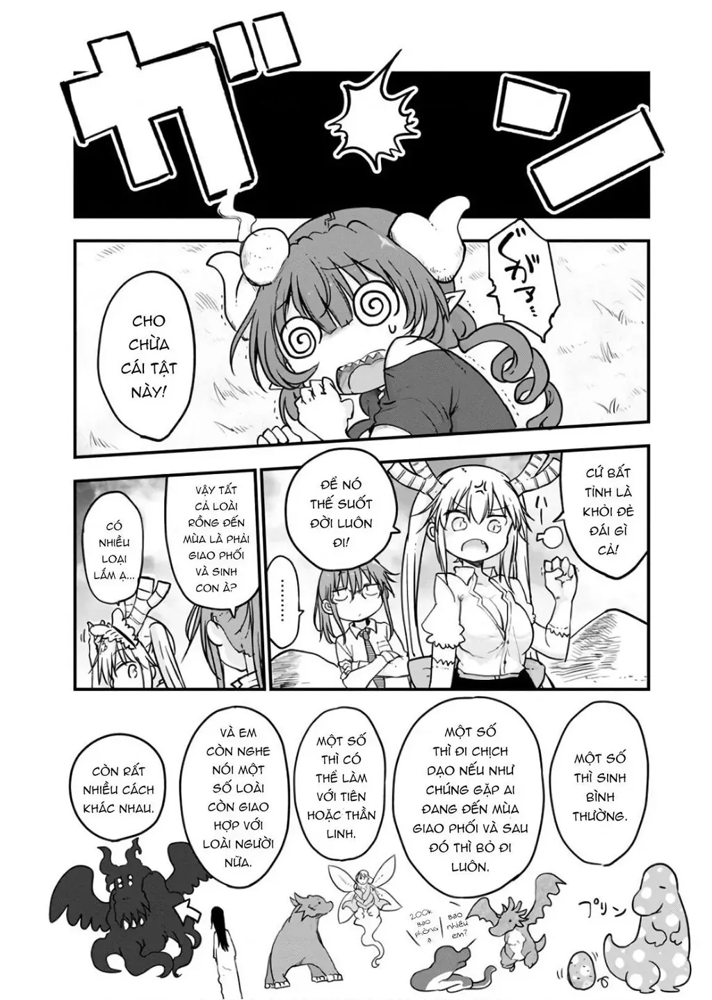 Hầu Gái Rồng Nhà Kobayashi Chapter 81 - 11