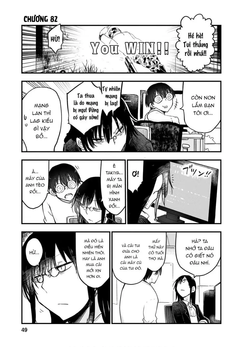 Hầu Gái Rồng Nhà Kobayashi Chapter 82 - 2