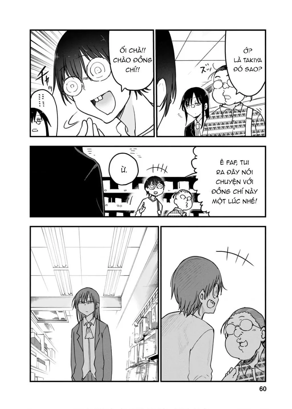 Hầu Gái Rồng Nhà Kobayashi Chapter 82 - 13