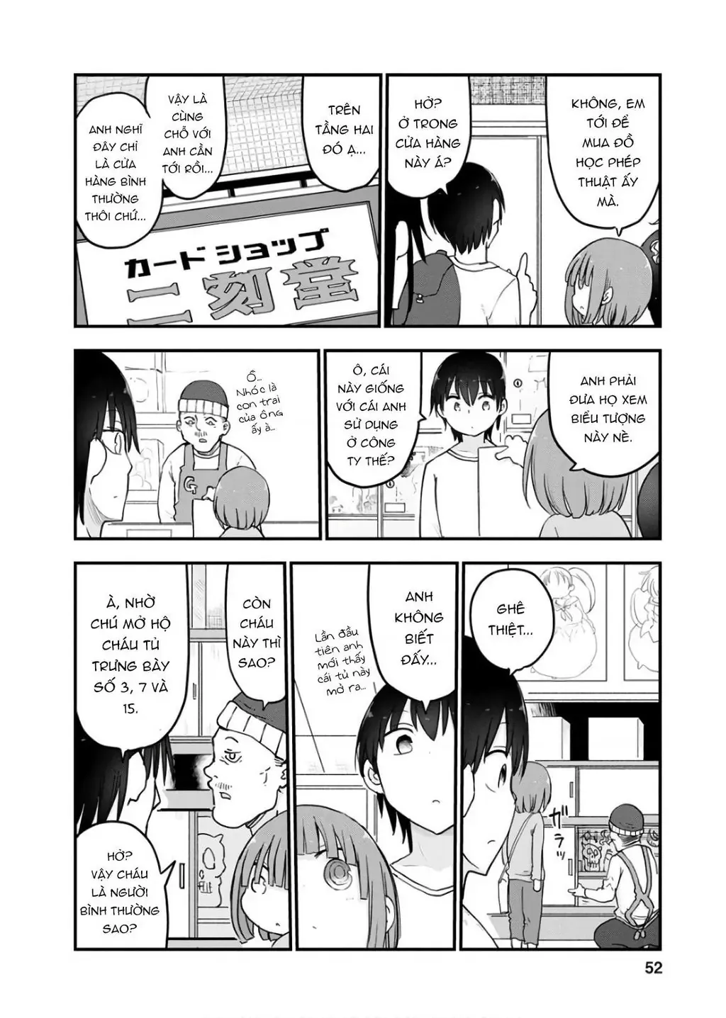 Hầu Gái Rồng Nhà Kobayashi Chapter 82 - 5