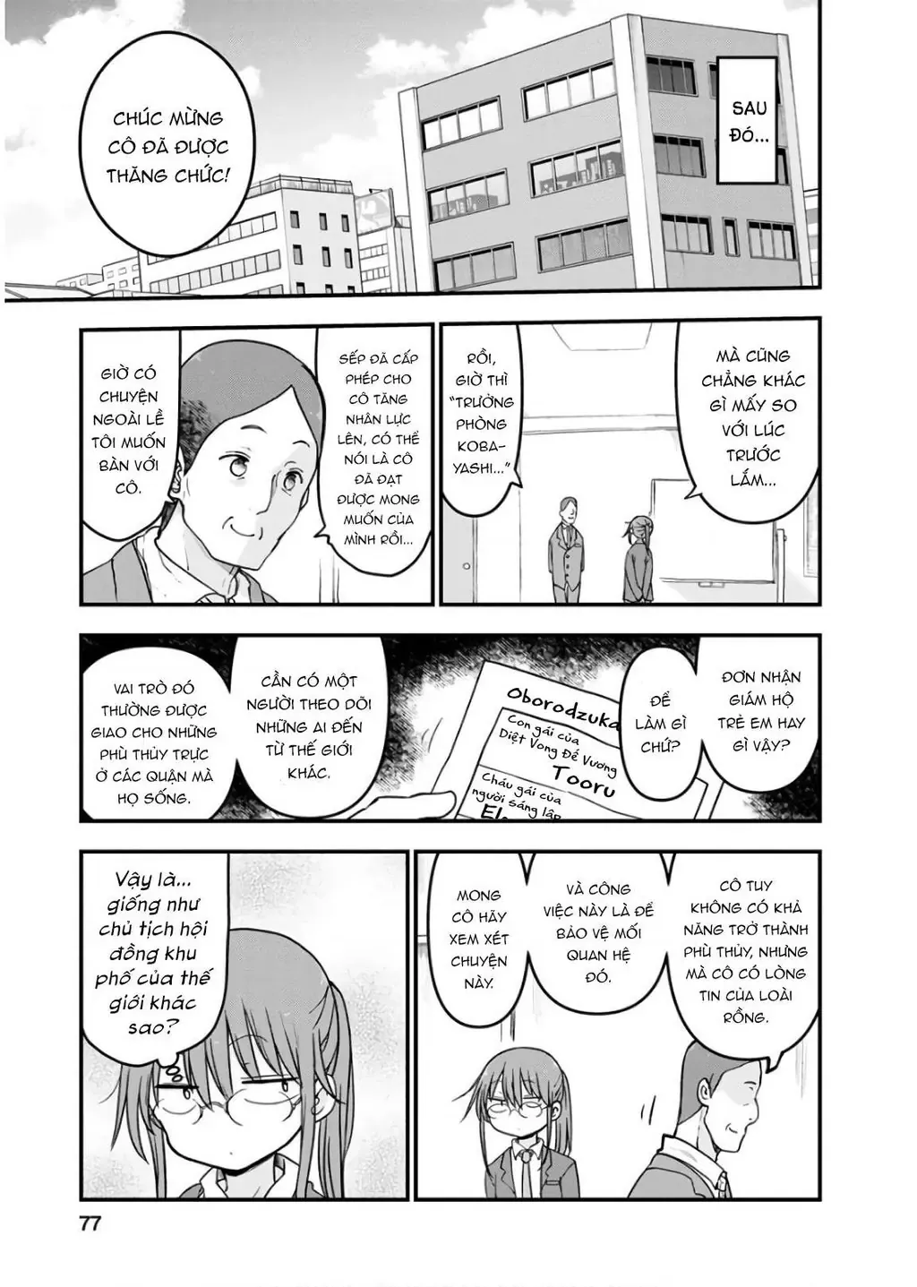 Hầu Gái Rồng Nhà Kobayashi Chapter 83 - 14