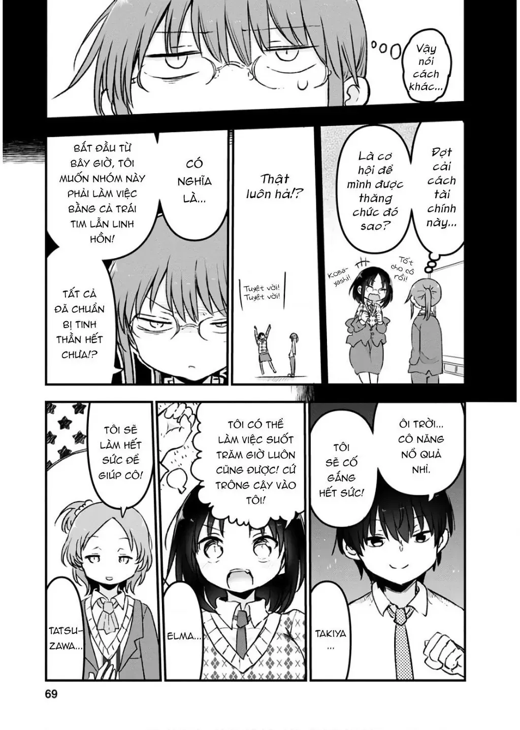 Hầu Gái Rồng Nhà Kobayashi Chapter 83 - 6