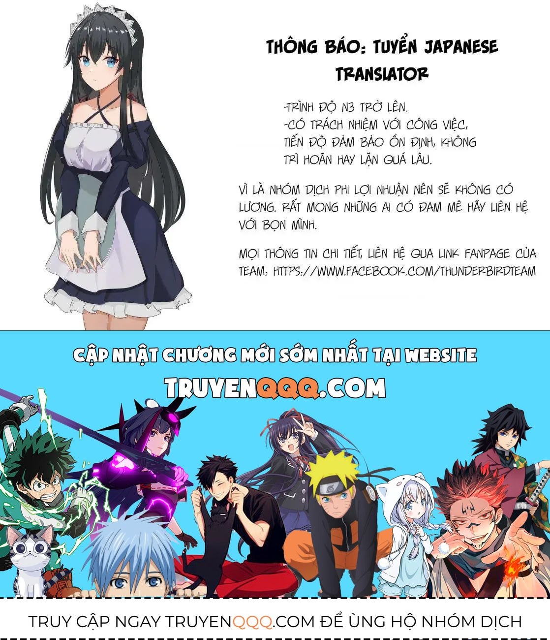 Hầu Gái Rồng Nhà Kobayashi Chapter 87 - 17