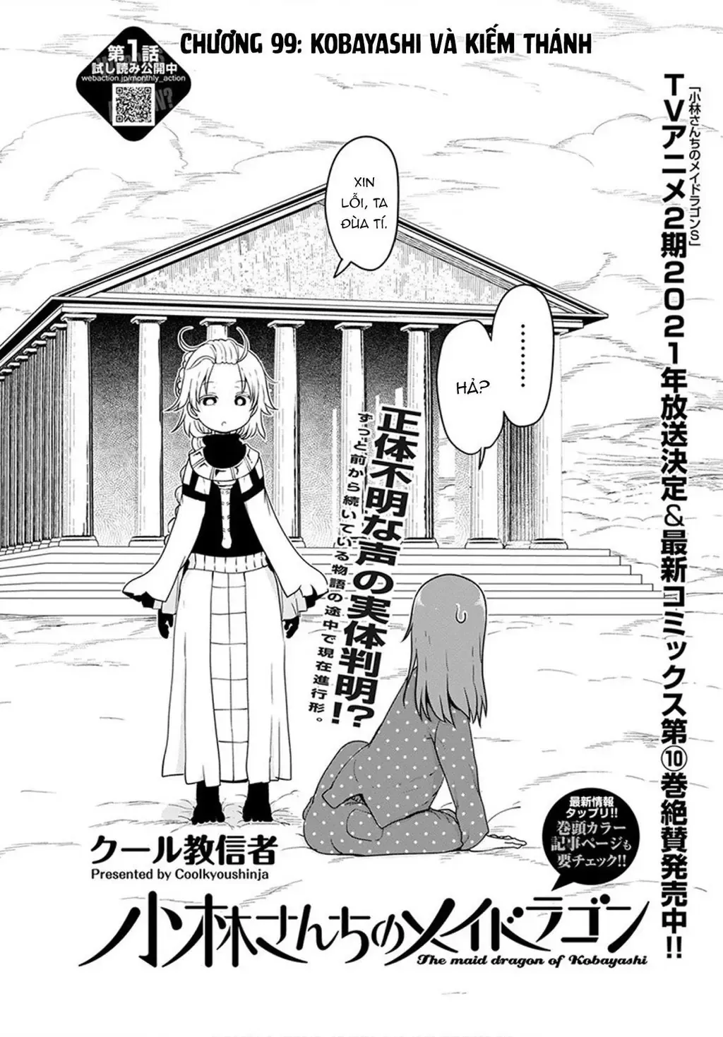 Hầu Gái Rồng Nhà Kobayashi Chapter 99 - 3