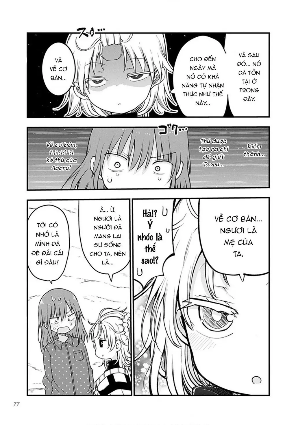 Hầu Gái Rồng Nhà Kobayashi Chapter 99 - 6