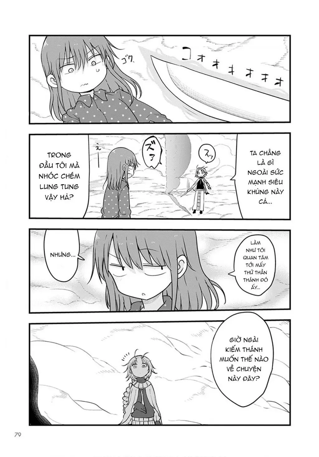 Hầu Gái Rồng Nhà Kobayashi Chapter 99 - 8