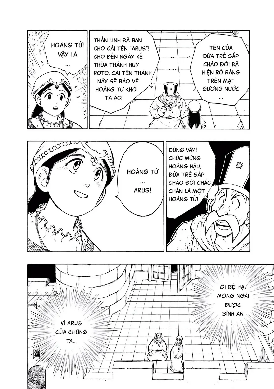 Dragon Quest Emblem Of Roto Chapter 1 - 13