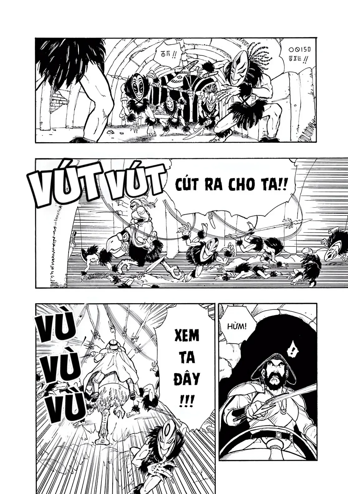 Dragon Quest Emblem Of Roto Chapter 1 - 19