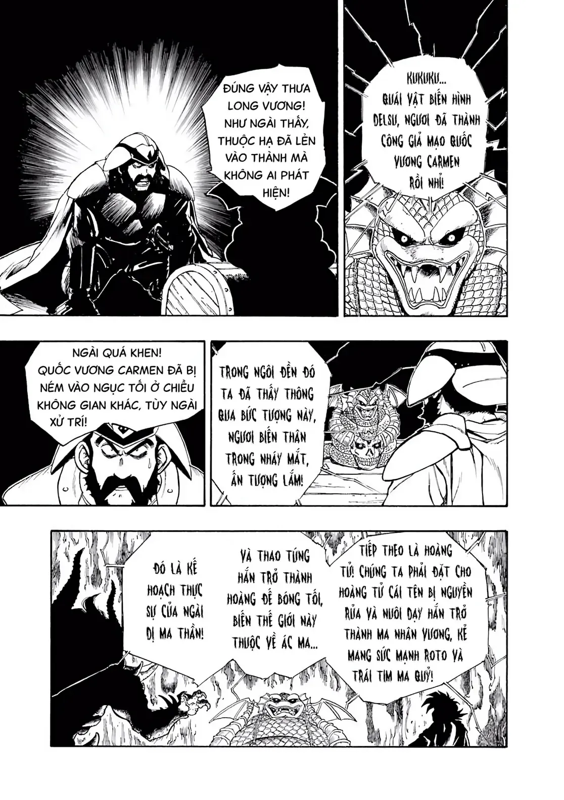 Dragon Quest Emblem Of Roto Chapter 1 - 32