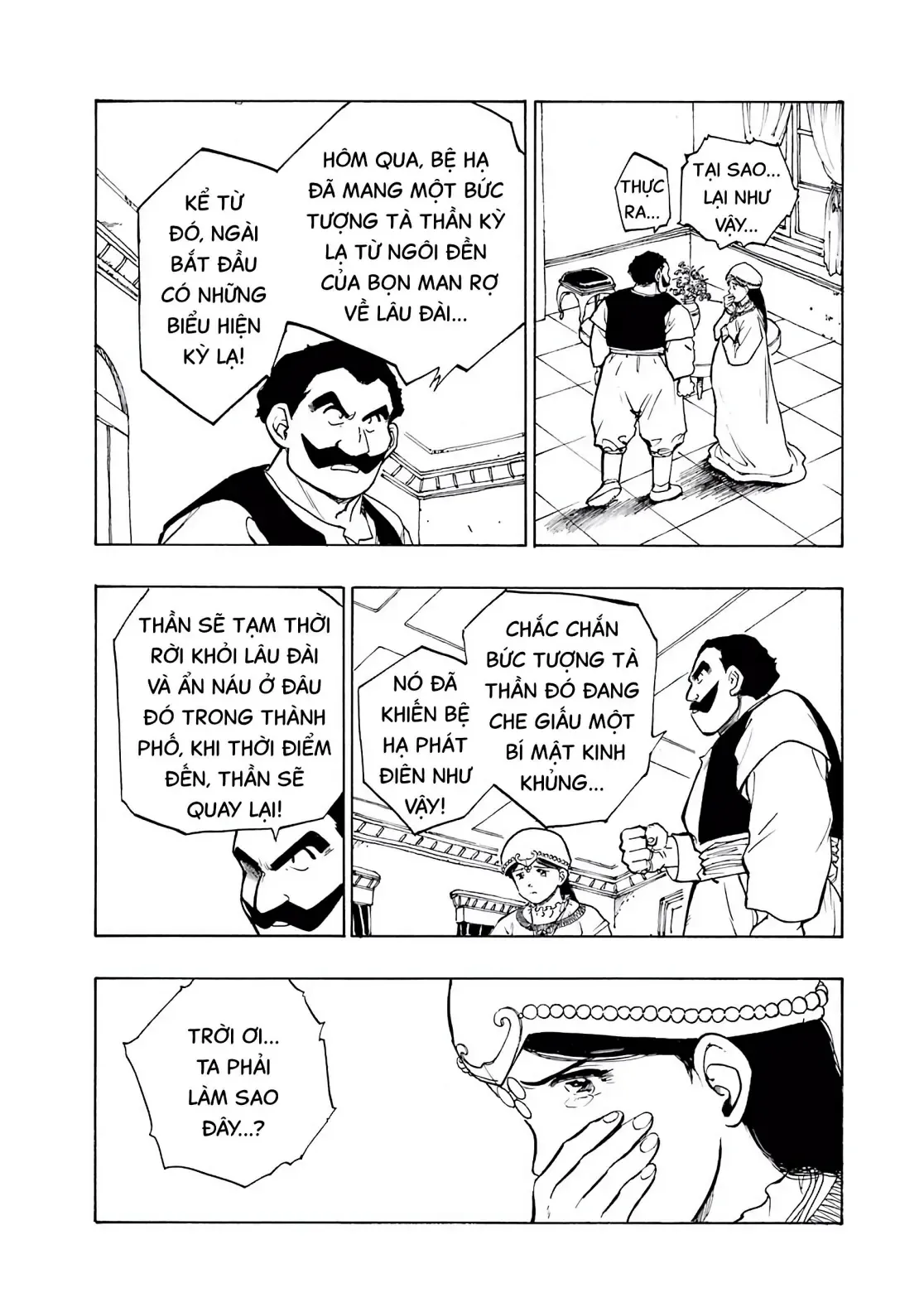 Dragon Quest Emblem Of Roto Chapter 1 - 37