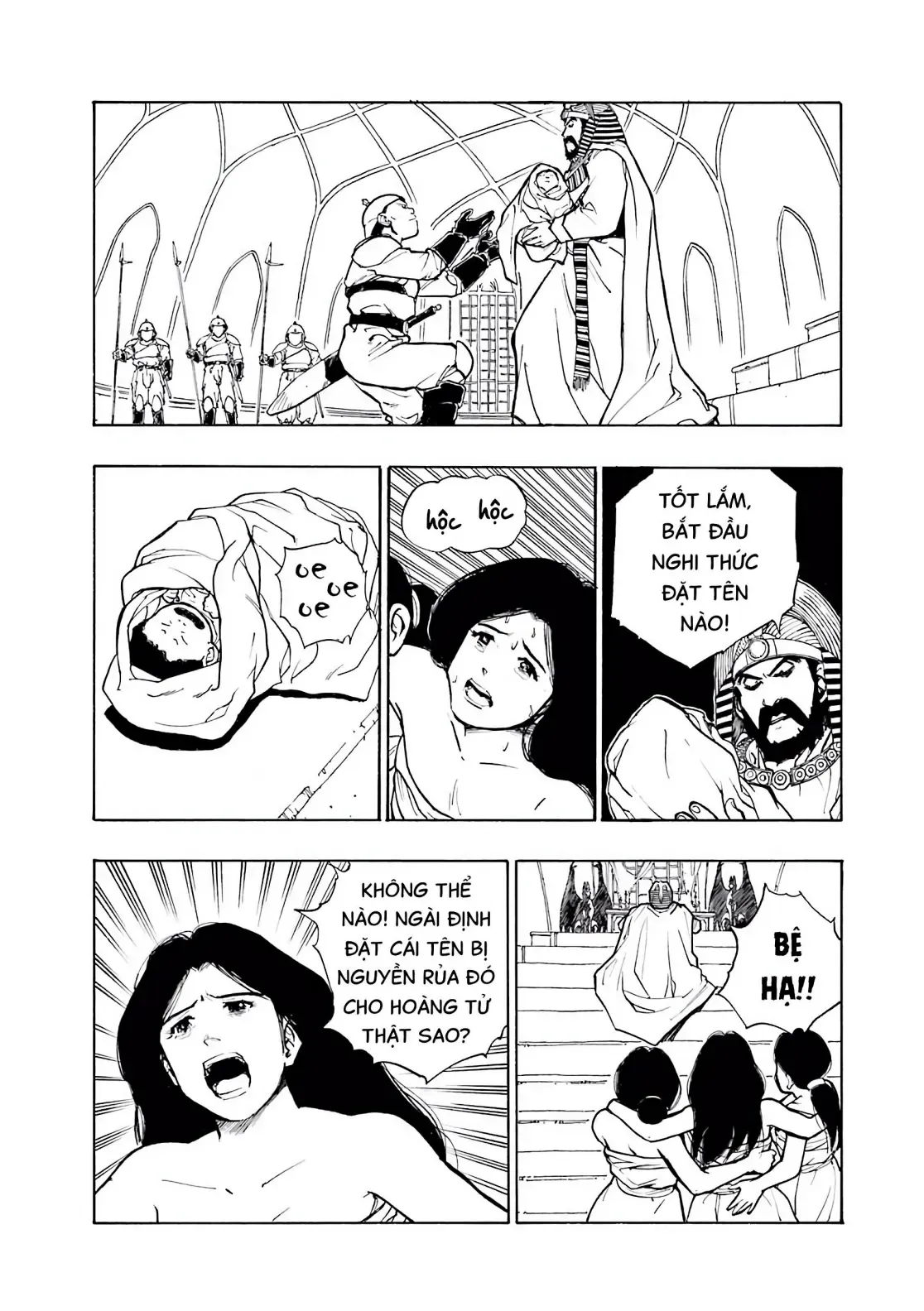 Dragon Quest Emblem Of Roto Chapter 1 - 43