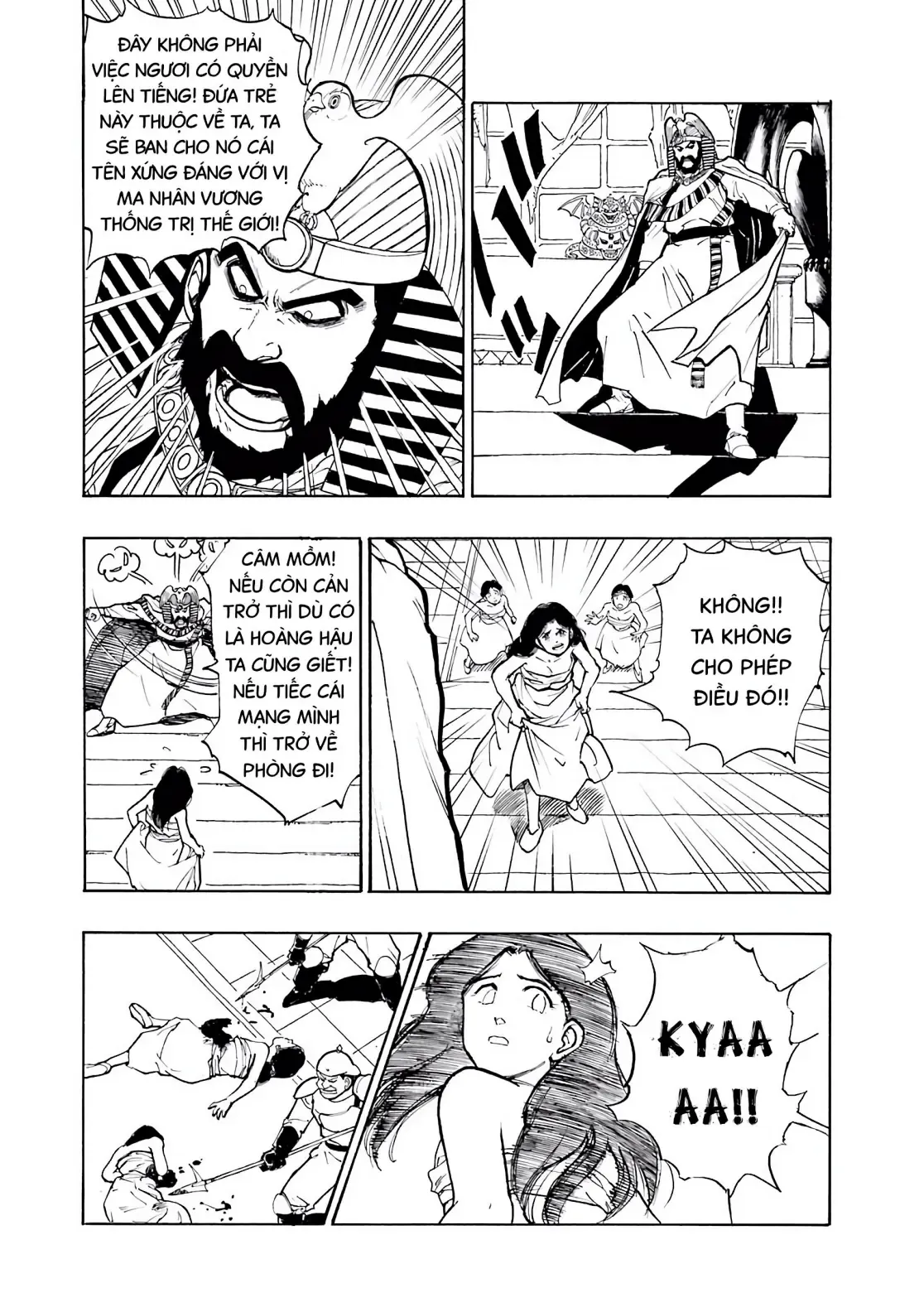Dragon Quest Emblem Of Roto Chapter 1 - 44