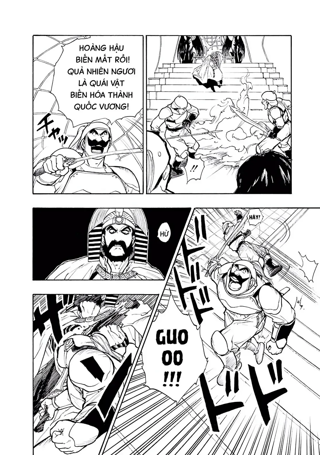 Dragon Quest Emblem Of Roto Chapter 1 - 47