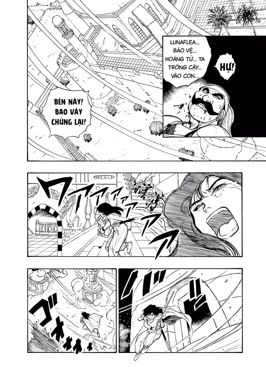 Dragon Quest Emblem Of Roto Chapter 1 - 59