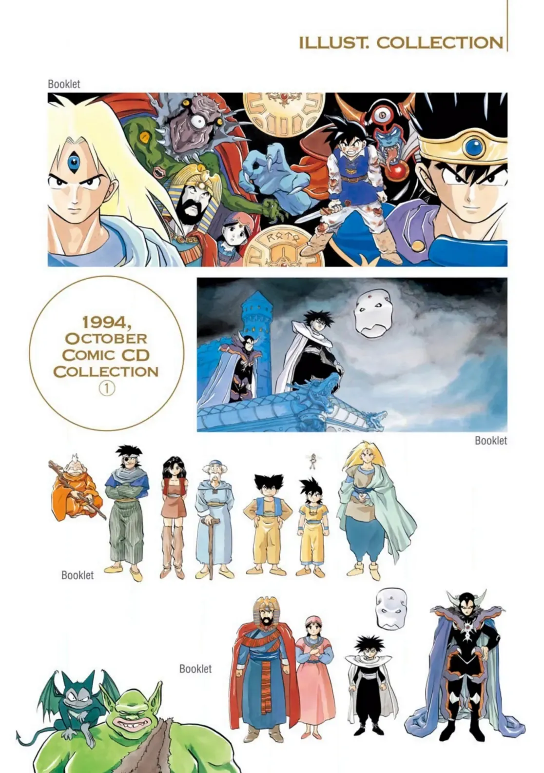 Dragon Quest Emblem Of Roto Chapter 1 - 7