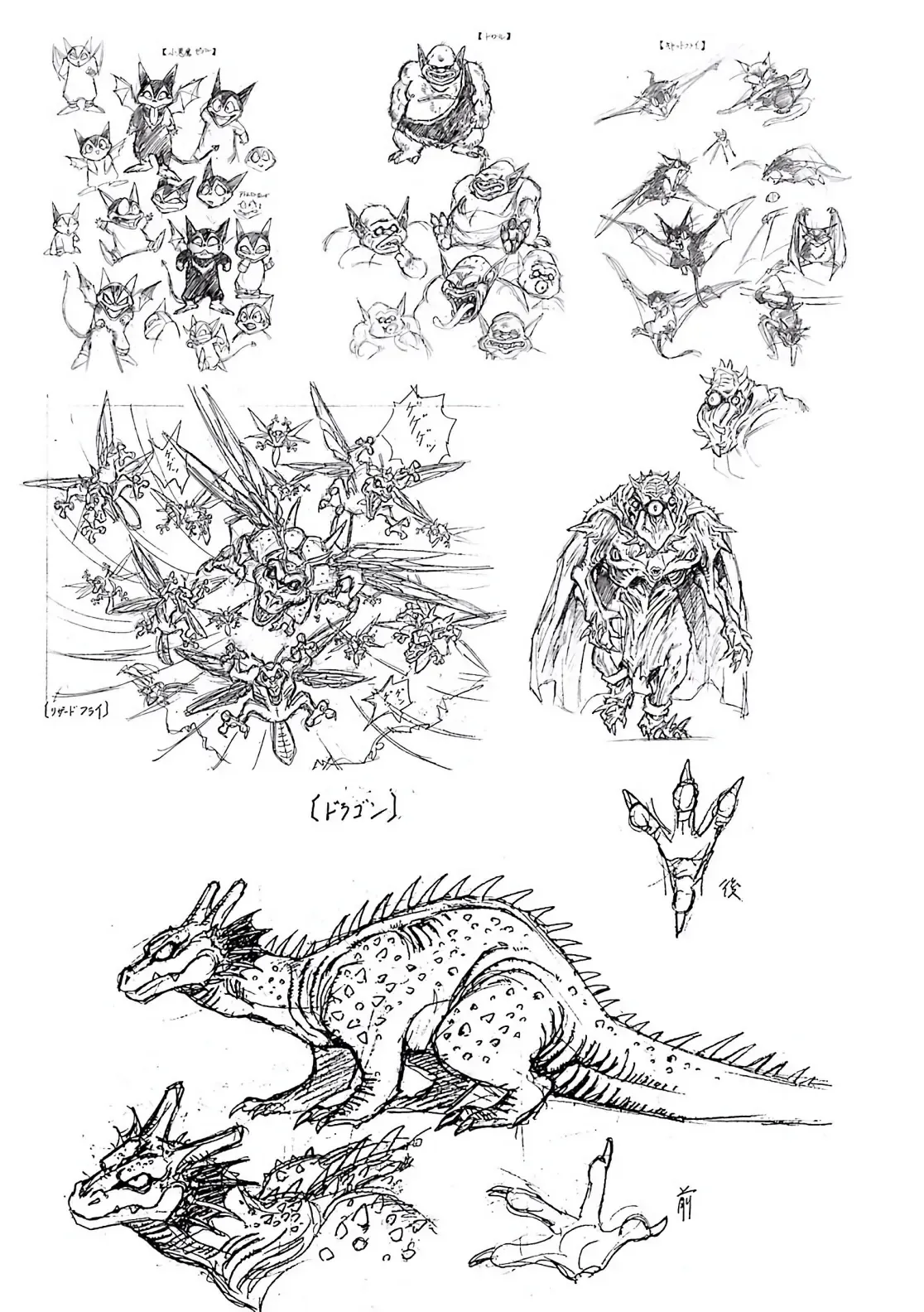 Dragon Quest Emblem Of Roto Chapter 1 - 70