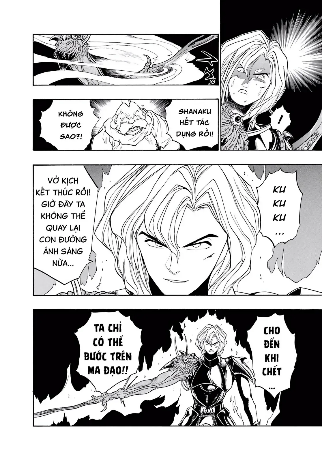Dragon Quest Emblem Of Roto Chapter 10 - 23