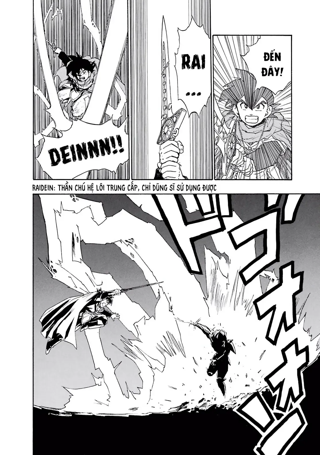 Dragon Quest Emblem Of Roto Chapter 10 - 25