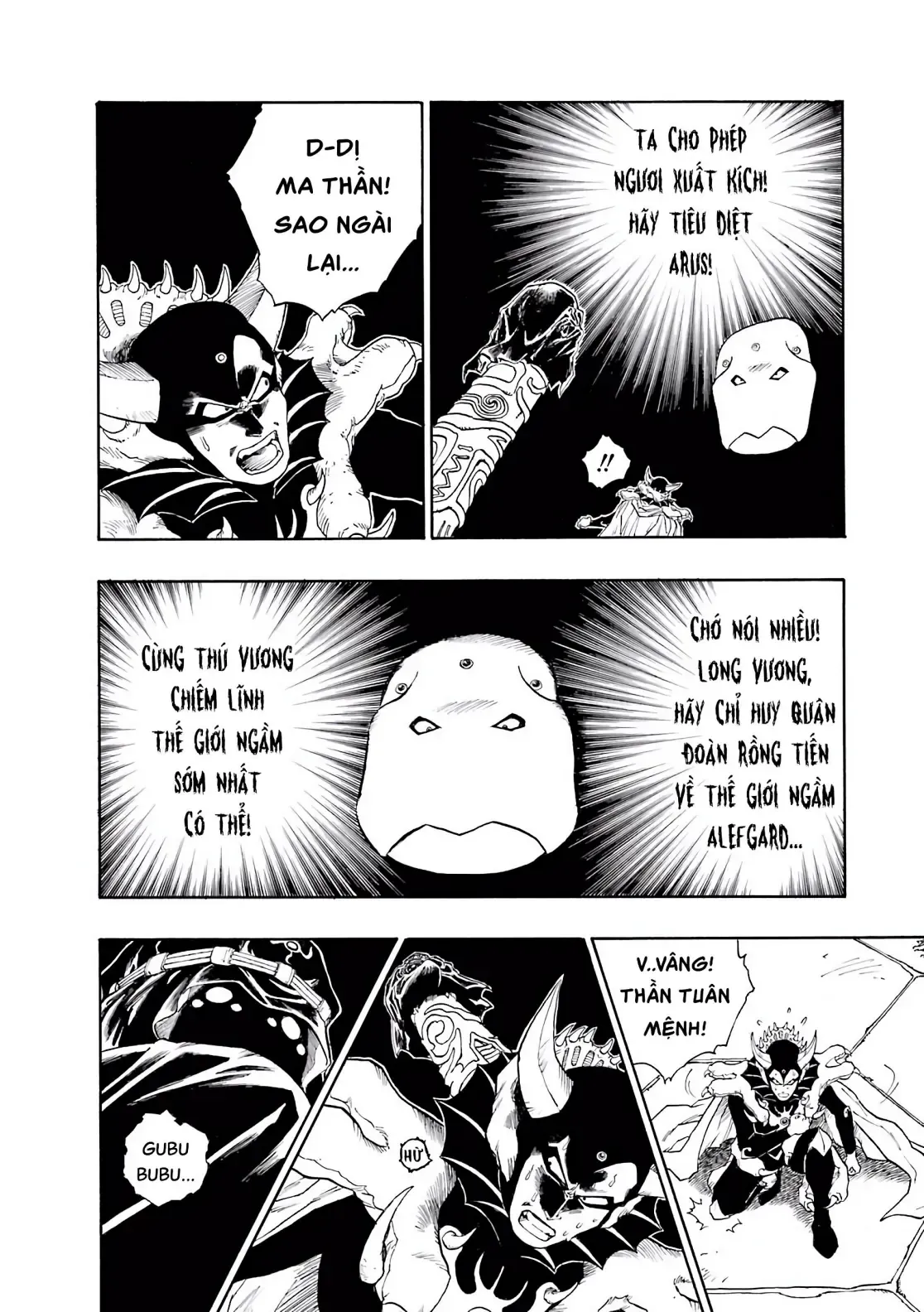 Dragon Quest Emblem Of Roto Chapter 11 - 12