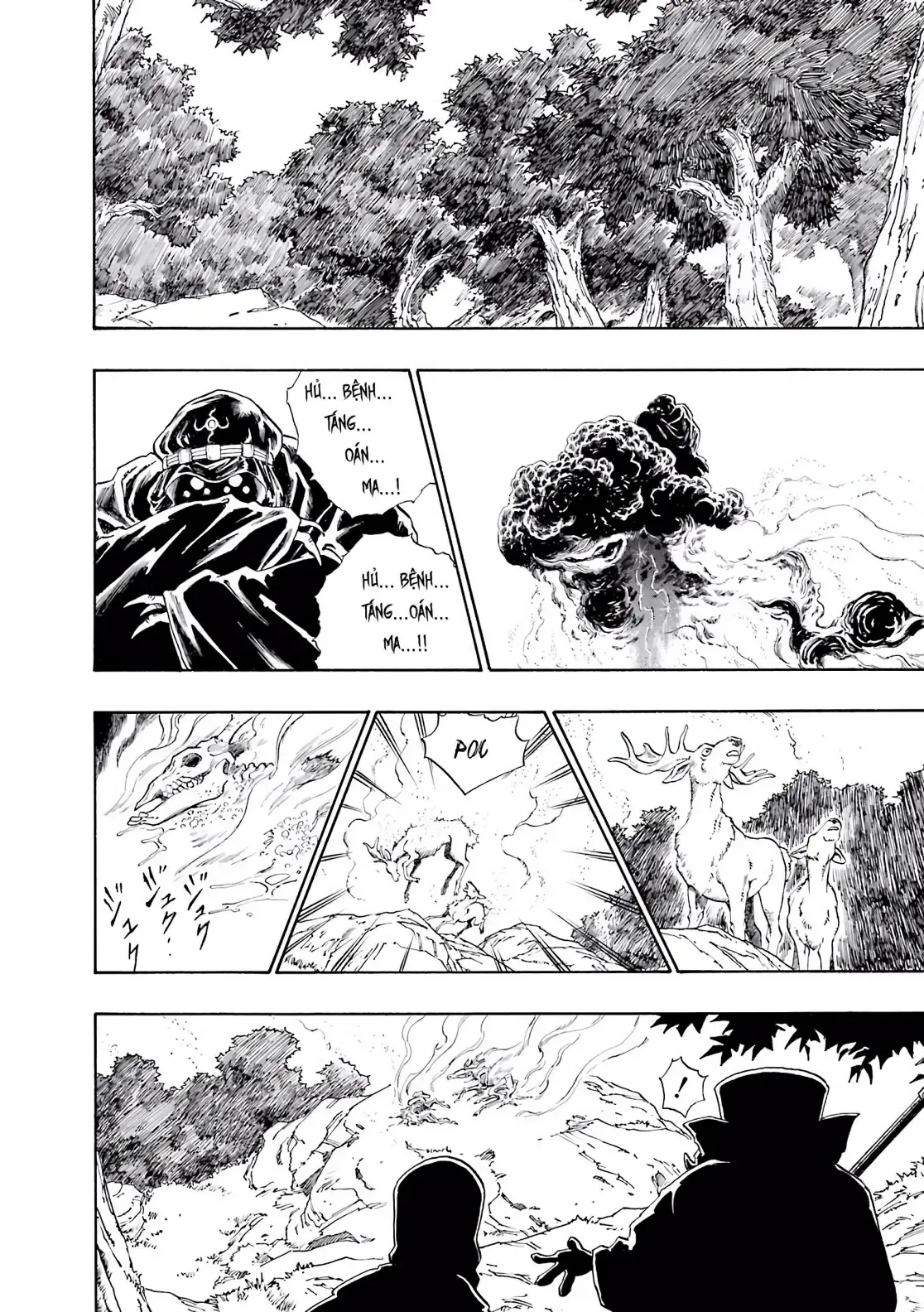 Dragon Quest Emblem Of Roto Chapter 11 - 43