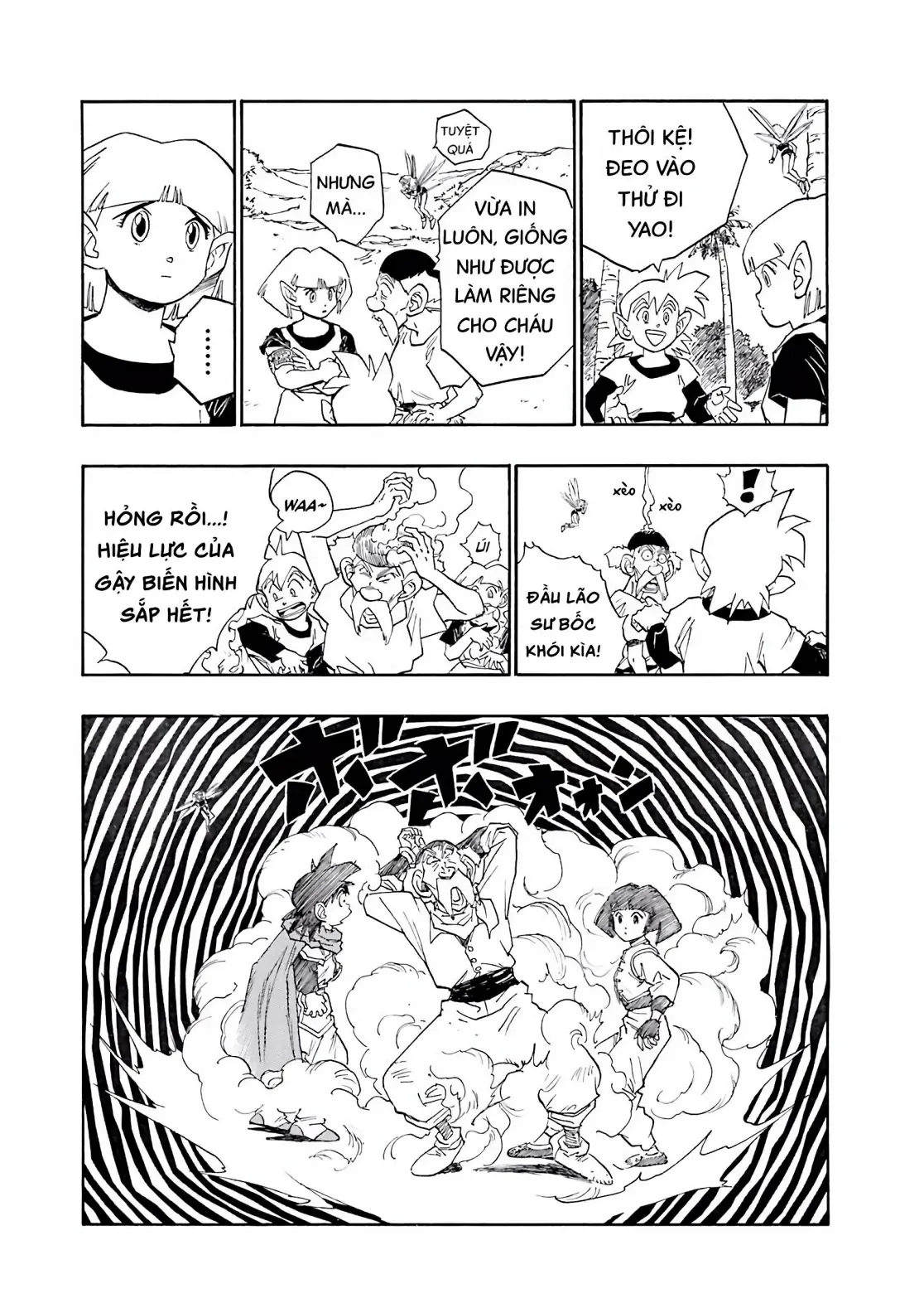 Dragon Quest Emblem Of Roto Chapter 12 - 37