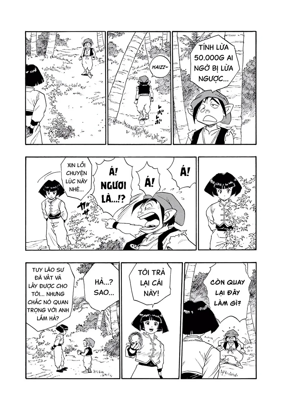 Dragon Quest Emblem Of Roto Chapter 12 - 39