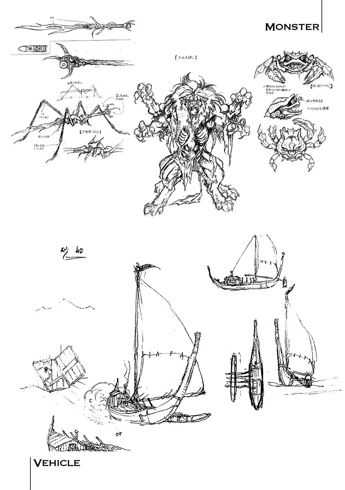 Dragon Quest Emblem Of Roto Chapter 12 - 46