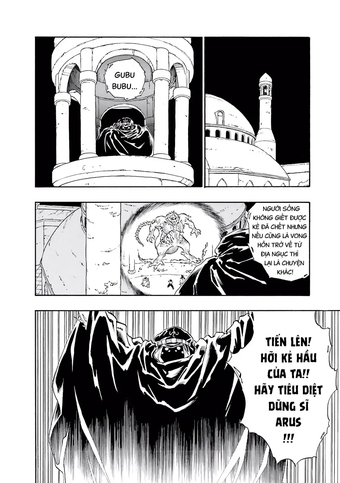 Dragon Quest Emblem Of Roto Chapter 13 - 71