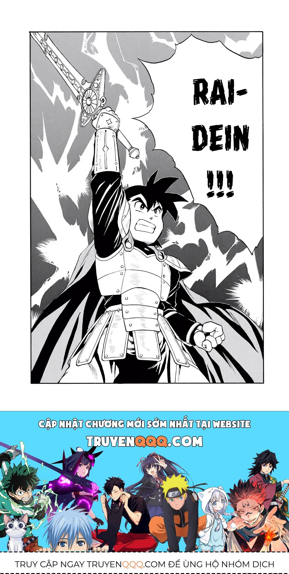Dragon Quest Emblem Of Roto Chapter 13 - 75