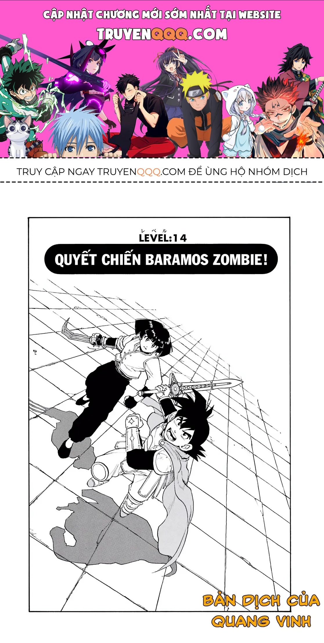 Dragon Quest Emblem Of Roto Chapter 14 - 1