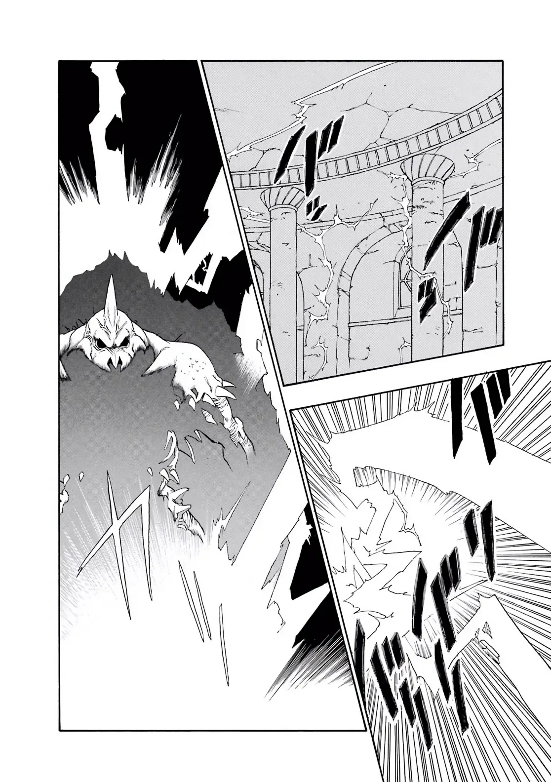 Dragon Quest Emblem Of Roto Chapter 14 - 4