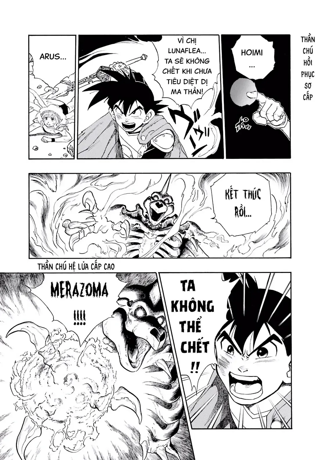 Dragon Quest Emblem Of Roto Chapter 14 - 43