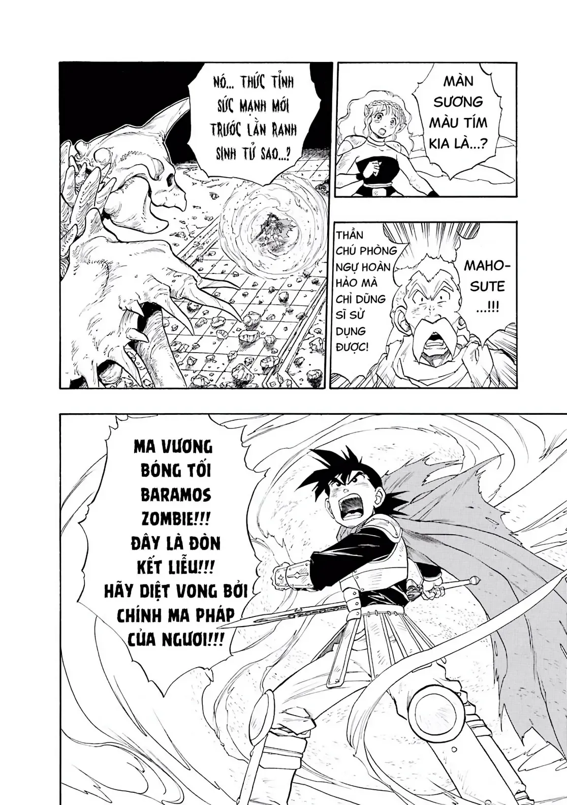 Dragon Quest Emblem Of Roto Chapter 14 - 46