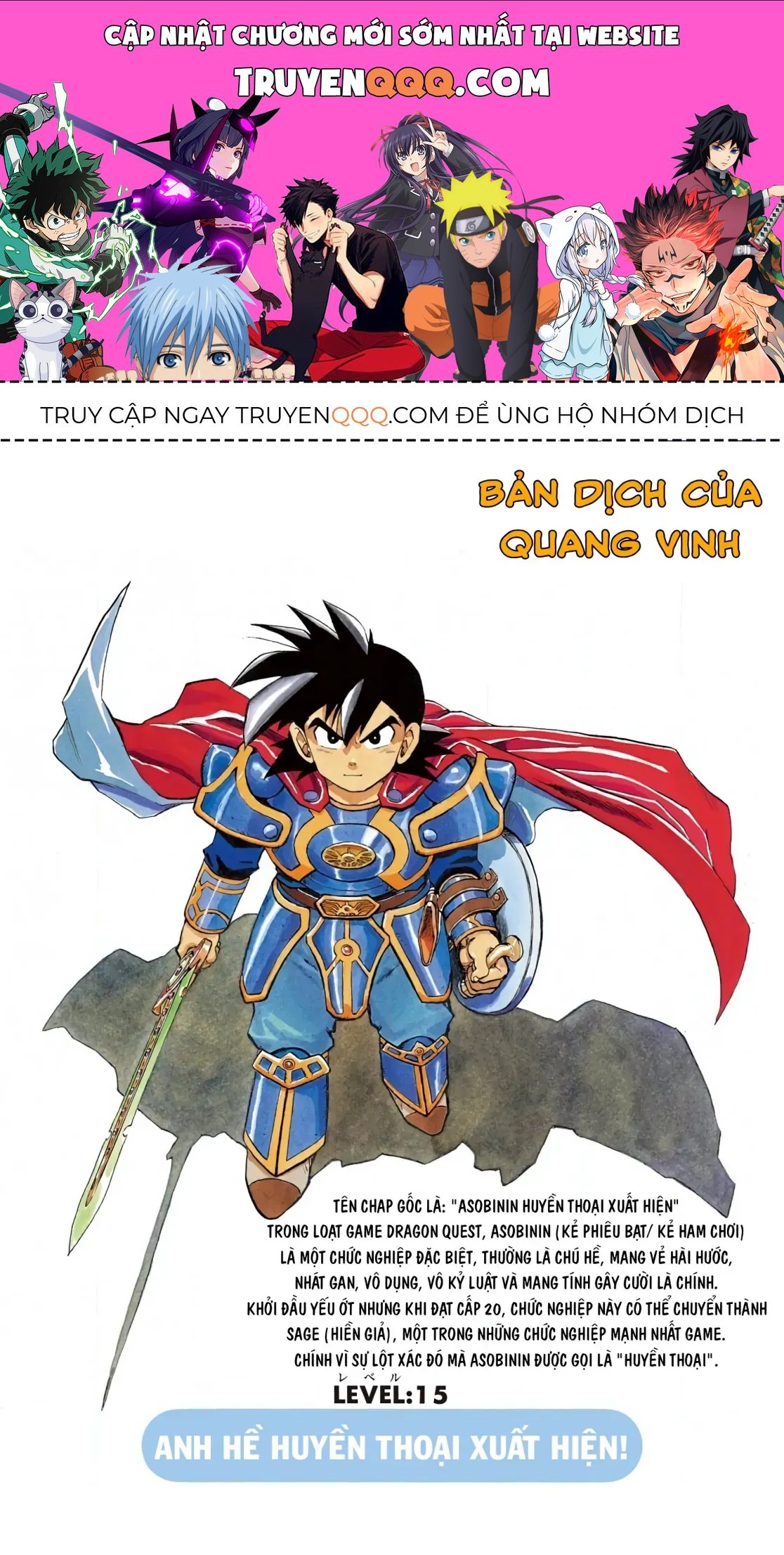 Dragon Quest Emblem Of Roto Chapter 15 - 1