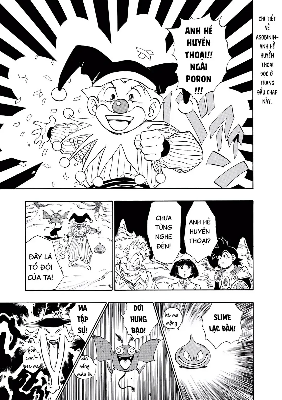 Dragon Quest Emblem Of Roto Chapter 15 - 37