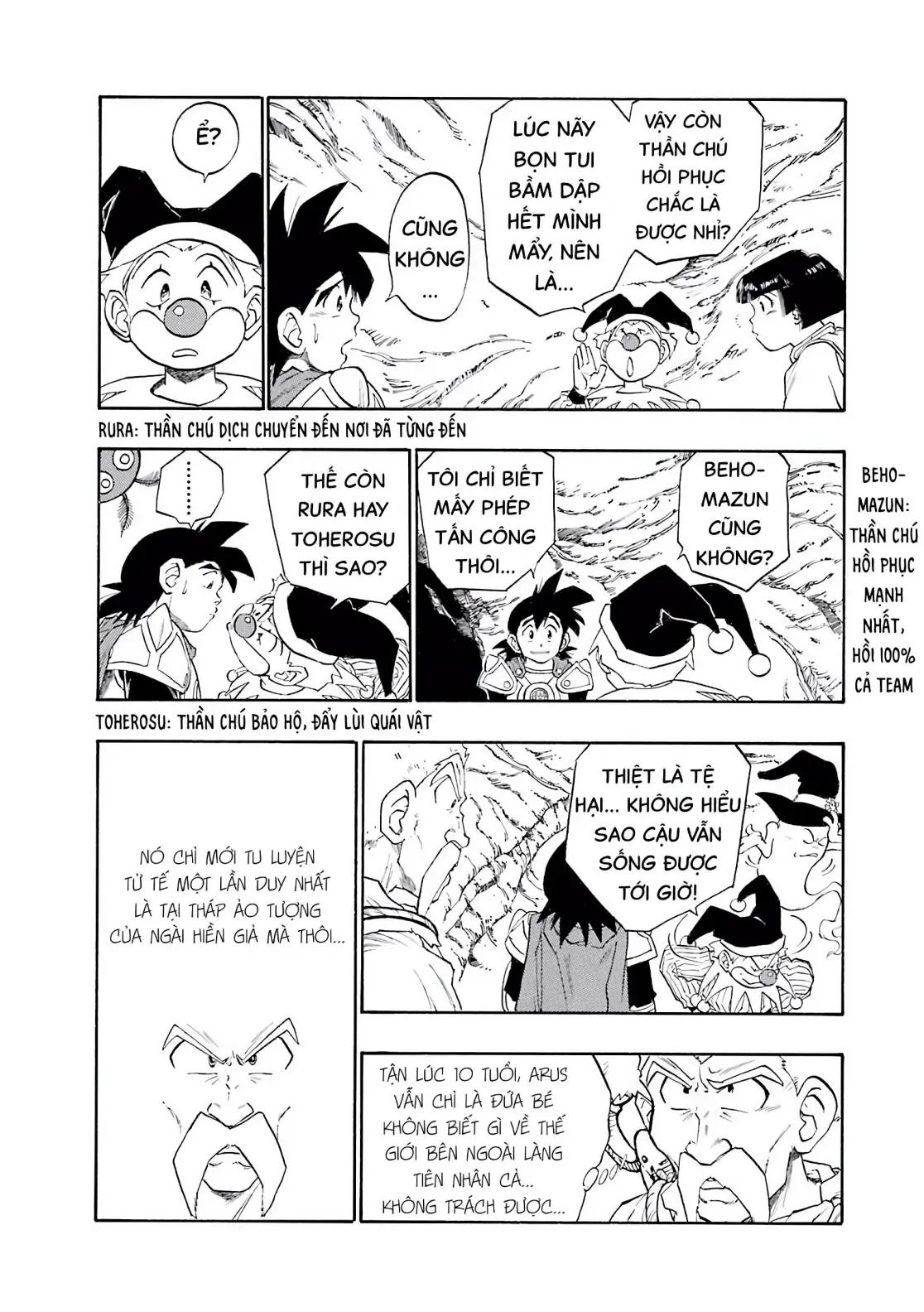 Dragon Quest Emblem Of Roto Chapter 15 - 42