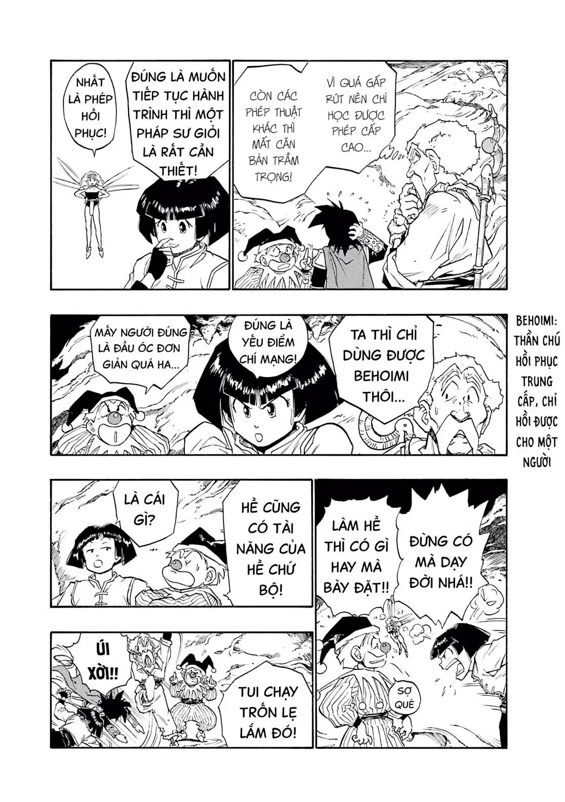 Dragon Quest Emblem Of Roto Chapter 15 - 43