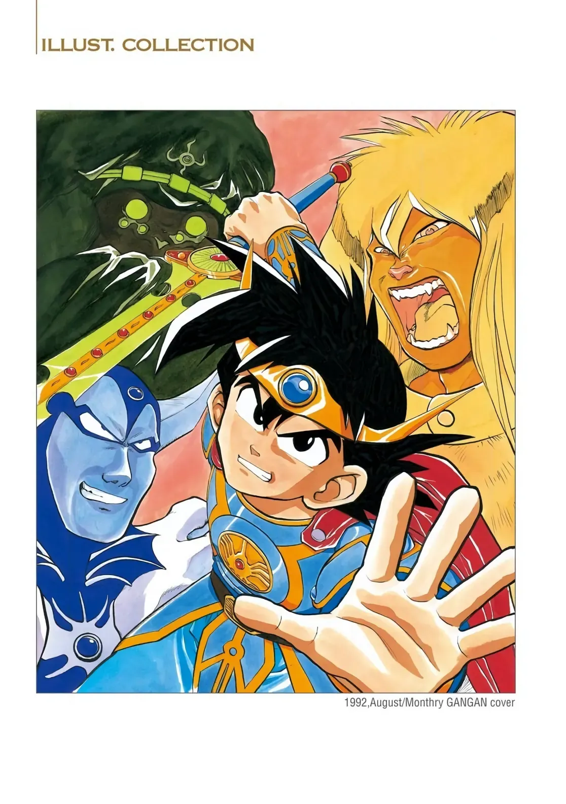 Dragon Quest Emblem Of Roto Chapter 15 - 7