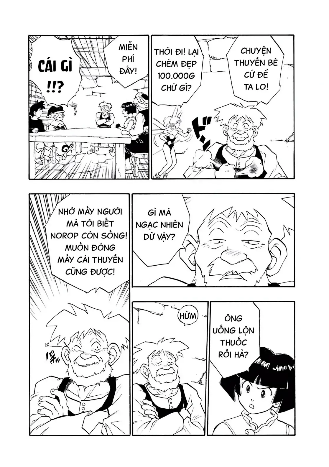 Dragon Quest Emblem Of Roto Chapter 16 - 25