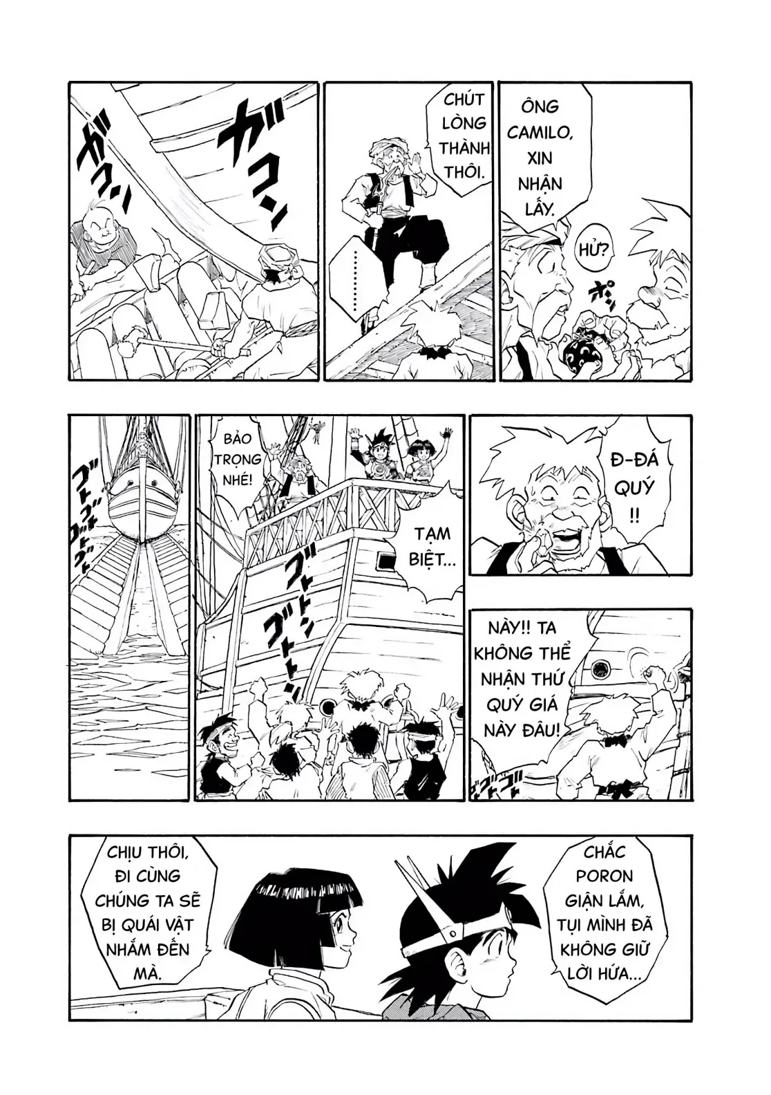 Dragon Quest Emblem Of Roto Chapter 16 - 31