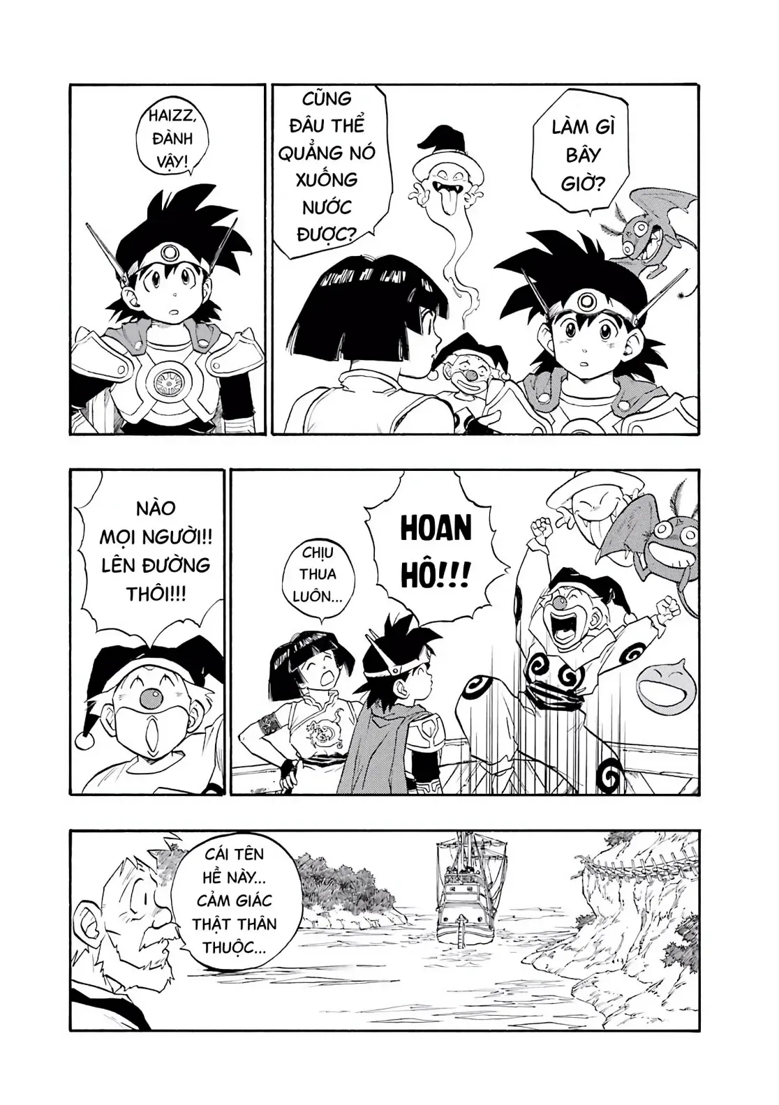 Dragon Quest Emblem Of Roto Chapter 16 - 39