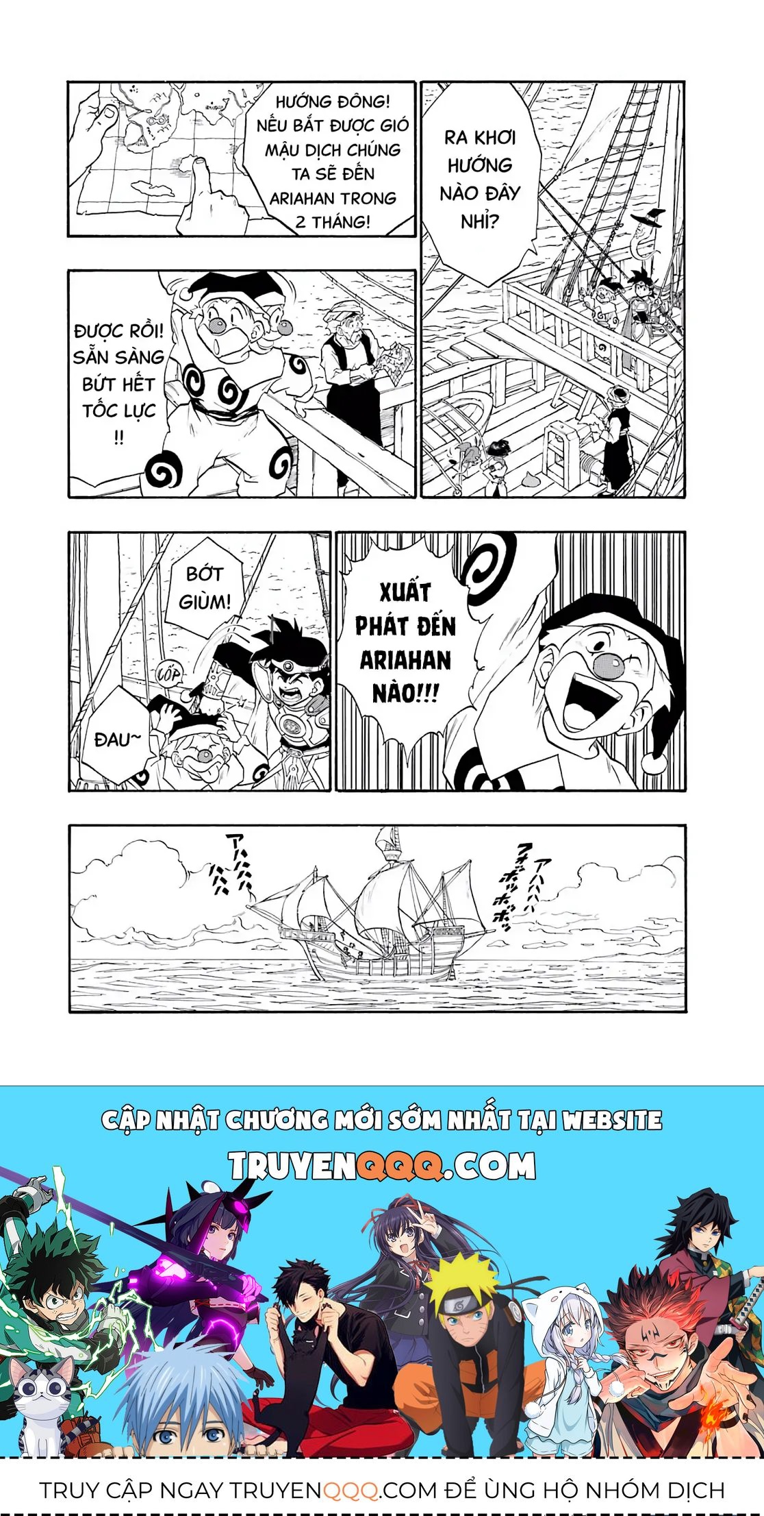 Dragon Quest Emblem Of Roto Chapter 16 - 41