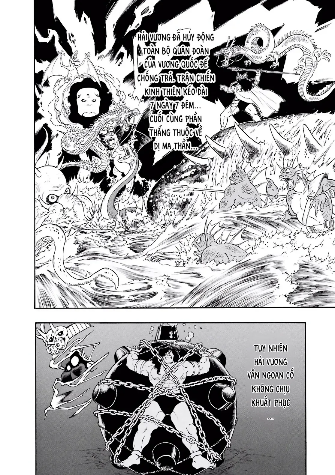 Dragon Quest Emblem Of Roto Chapter 17 - 11