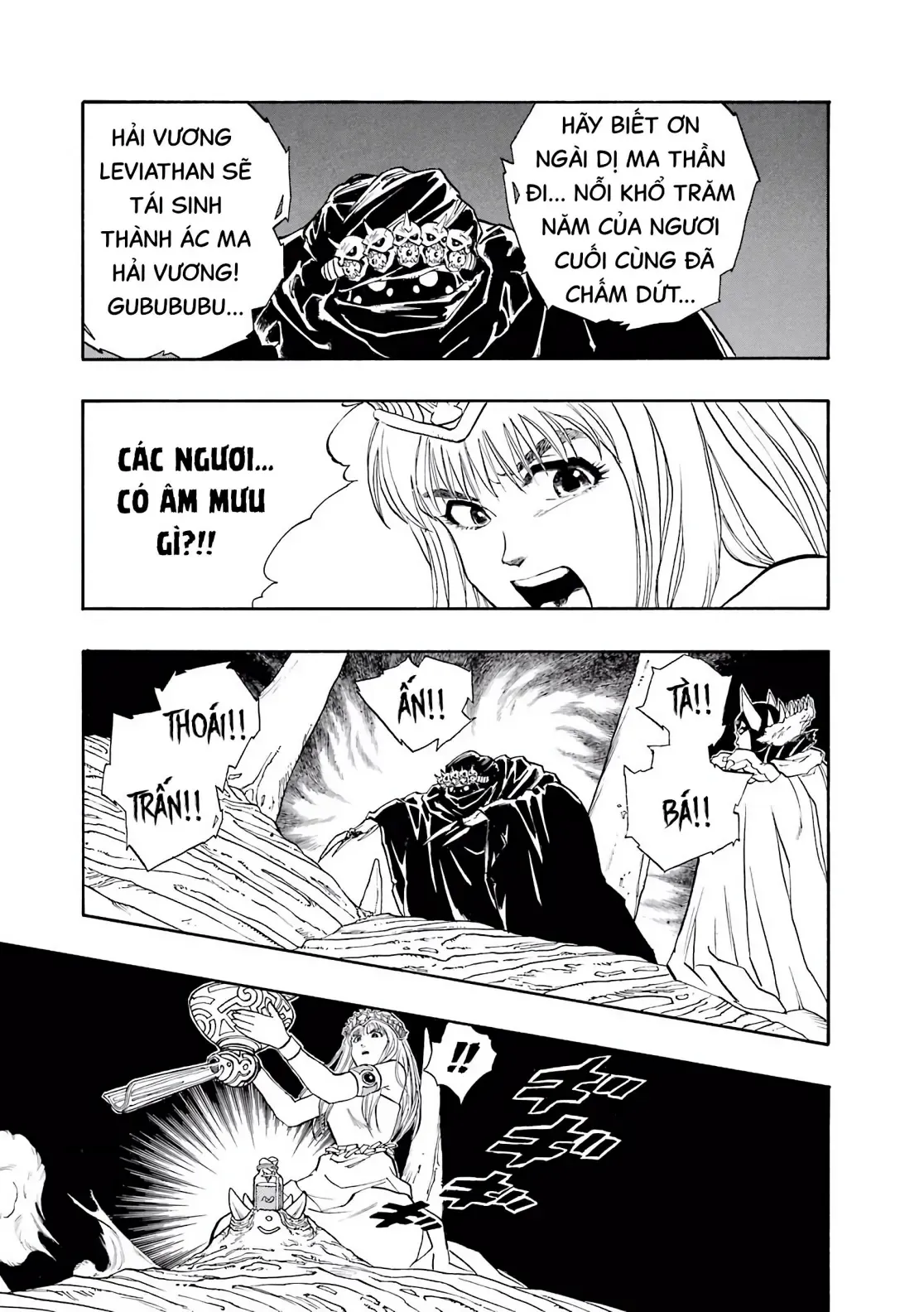 Dragon Quest Emblem Of Roto Chapter 17 - 16