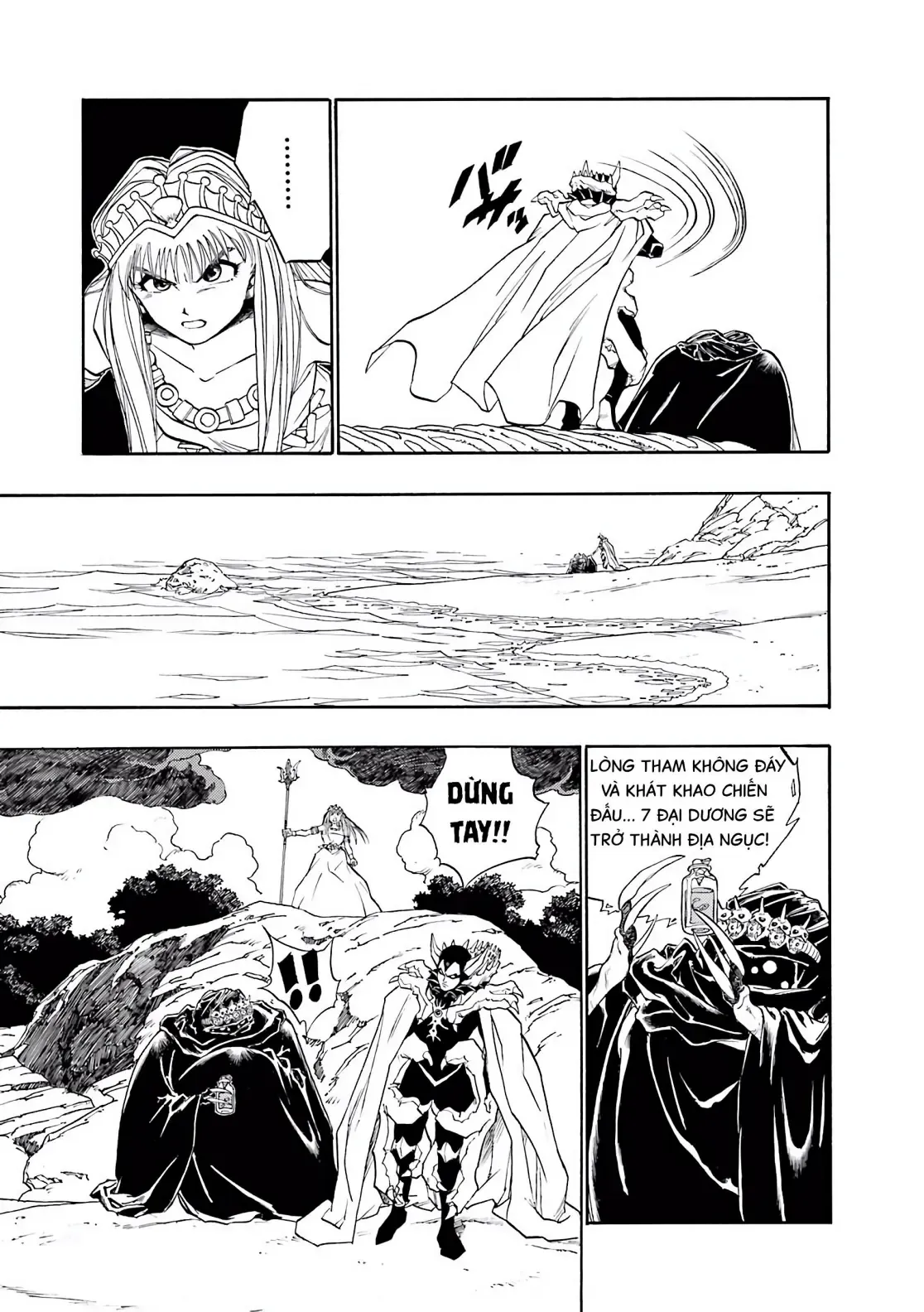 Dragon Quest Emblem Of Roto Chapter 17 - 18