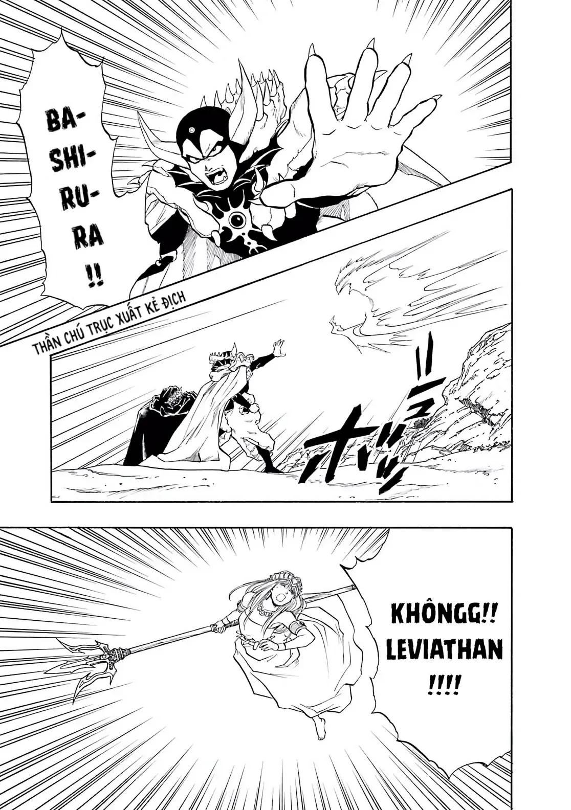 Dragon Quest Emblem Of Roto Chapter 17 - 20