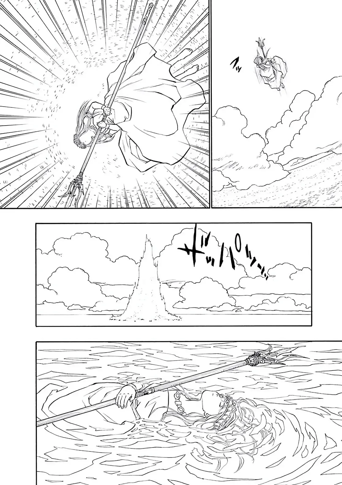 Dragon Quest Emblem Of Roto Chapter 17 - 23