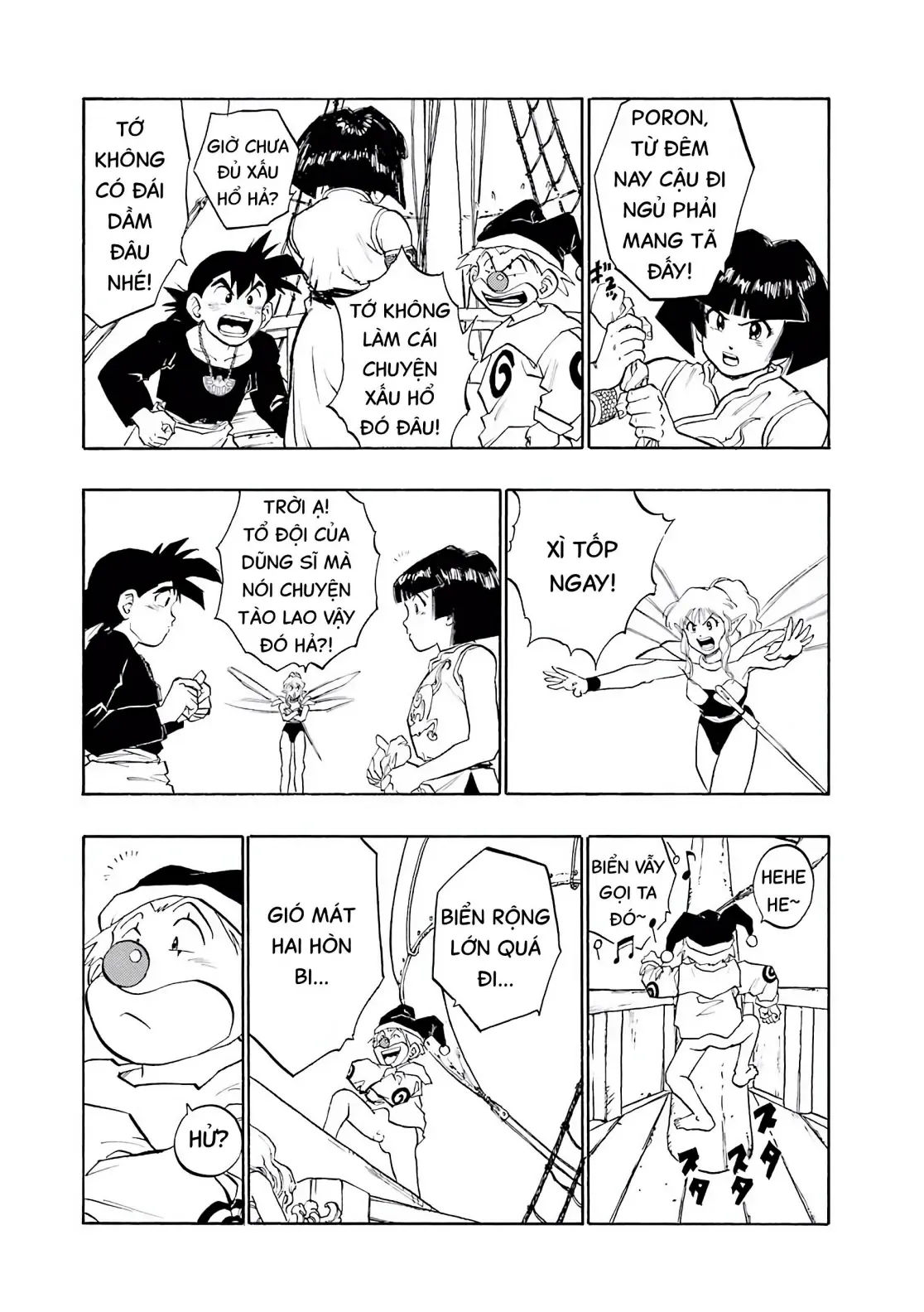 Dragon Quest Emblem Of Roto Chapter 17 - 26