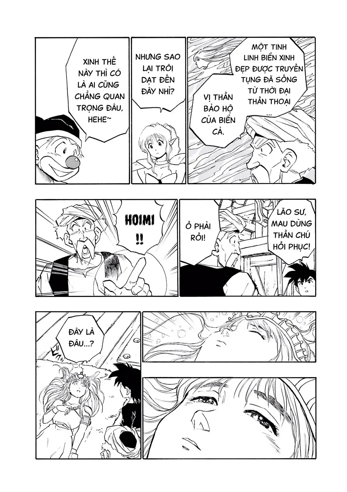Dragon Quest Emblem Of Roto Chapter 17 - 29