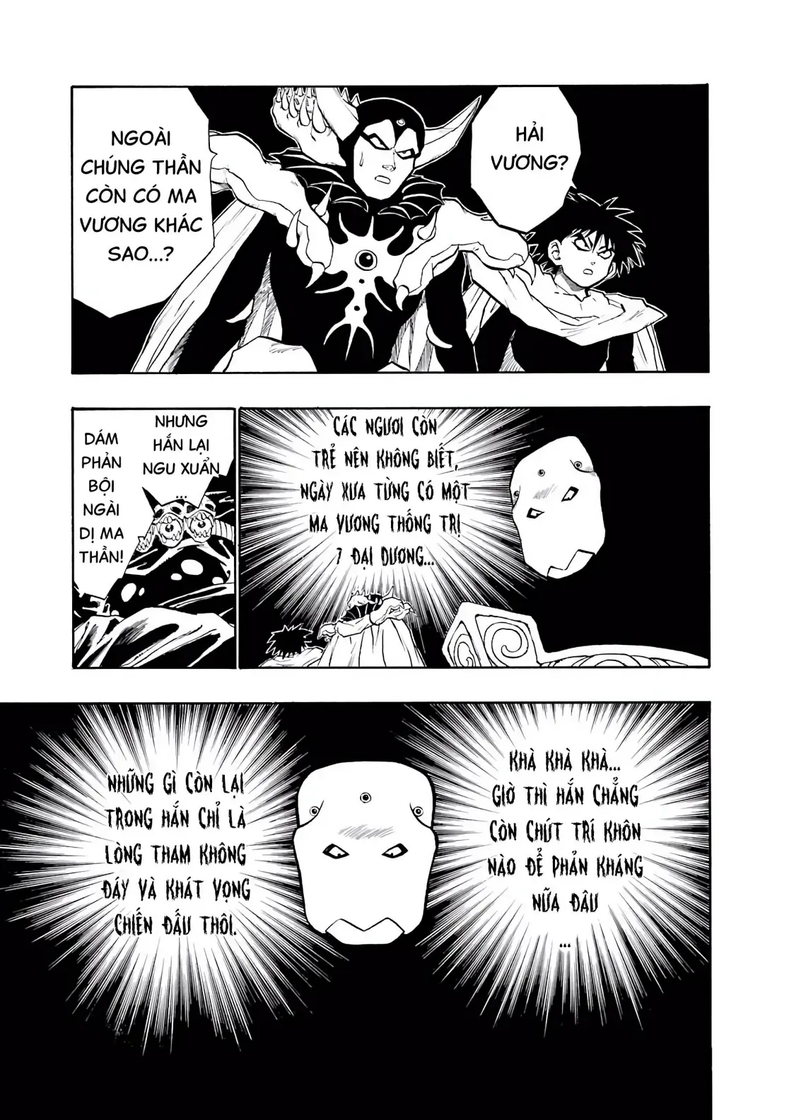 Dragon Quest Emblem Of Roto Chapter 17 - 4